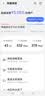 中国联通成都电信移动联通宽带办理安装短期包年套餐免费安装 热卖二【广电宽带】300M 1年（免费安装） 晒单实拍图