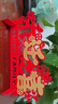 欧妮姿乔迁之喜搬家入宅仪式布置乔迁新居必备入宅全套装饰背景墙套餐 实拍图