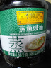 李锦记蒸鱼豉油1.56kg 去腥提鲜 豉香四溢 蒸炒白灼汁凉拌 酱油生抽 实拍图