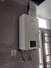 林内（Rinnai）【小蛮腰】16升燃气热水器 智慧恒温升级CPU 低水压启动热水器上门安装 16GD31（JSQ31-GD31） 实拍图