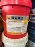 昆仑天工昆仑润滑油 天工L-HM68抗磨液压油(高压)铲车挖掘机保养 13kg 实拍图
