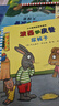 【官方正版】波西和皮普11册全套 聪明豆绘本系列 1-3-6岁婴幼儿启蒙绘本图画书 儿童性格教育心灵成长故事书籍 【全套7册】波西和皮普1-7 实拍图