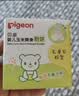 贝亲（Pigeon）婴儿爽身粉 舒缓干爽 玉米粉爽身粉  无滑石粉 无香精 50g HA15 实拍图