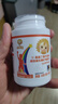 小葵花γ-氨基丁酸牛奶味钙铁锌维生素矿物质钙片儿童青少年咀嚼片60粒 实拍图