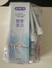 舒客美白酵素牙膏去黄去牙渍清新减轻口臭含氟防蛀120g*3包装新旧随机 实拍图
