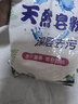 洗衣粉大袋天然皂粉持久留香强力去污无磷正品家用实惠装大包批发 2斤天然皂粉洗衣粉【超强去污】 实拍图