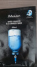 JMsolution肌司研水光补水保湿面膜35ml*10片 水润舒缓 补水保湿 实拍图