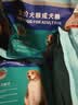 藻趣儿 狗粮 通用全价犬粮小中大型犬泰迪柯基金毛拉布拉多 【新升级肉松双拼】成犬粮40斤装 实拍图