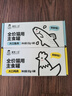 诚实一口主食罐Fresh系列全价湿粮猫罐头鸡肉味85g*6+鱼肉味85g*6【超补】 实拍图
