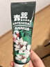 八马茶业马上红360特级武夷岩茶大红袍乌龙茶192g茶叶送礼佳品 茶叶礼盒 实拍图
