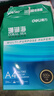 得力（deli）珊瑚海A4打印纸 70g500张*4包一箱 双面打印复印纸 整箱2000张ZF371【销冠系列】 实拍图