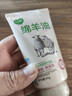 五羊（FIVERAMS）凡士林绵羊油护手霜女秋冬嫩白保湿补水防干裂培润生日礼物80g 实拍图