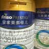 美素佳儿（Friso）皇家幼儿配方奶粉 3段（1-3岁幼儿适用）400g 乳铁蛋白（新国标） 实拍图