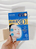 肌美精（Kracie）3D蓝面膜4片/盒 美白提亮补水护肤 男女生 日本进口 生日礼物 实拍图