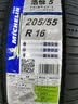 米其林（MICHELIN）汽车轮胎 205/55R16 91W 浩悦五代 Primacy 5 适配朗逸/宝来/英朗 实拍图