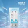 公牛（BULL）佳和LB12-63a空气开关 1P小型断路器 家用电源空开 1P16A 实拍图