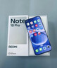 小米（MI）REDMI Note15 Pro 天玑7400-Ultra 7000mAh 龙晶玻璃十倍抗摔 IP68 8+256 雪松白 红米 5G手机 实拍图