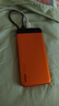 京选京东自有品牌【3C认证可上飞机】20000mAh55W快充自带线充电宝适用小米/苹果/华为橙色 实拍图