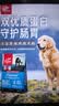 Orijen渴望狗粮 成犬幼犬无谷鸡天然鸡肉进口全价通用犬粮2kg 效期26/11 实拍图