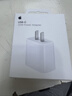Apple/苹果 20W type-c充电器 苹果usb-c充电器原装手机快充头 旗舰店苹果iPhone 17 Pro Max充电器 实拍图