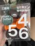 三顿半数字星球7.0钻石星尘精品咖啡速溶纯黑咖啡粉123号混合15颗*3g 实拍图