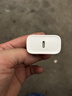 绿联20W充电器苹果17充电头适用iPhone17ProMax/16e/15/iPad平板小米华为手机氮化镓Type-C快充插头 实拍图