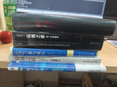 少年Pi的奇幻漂流（绘图珍藏本） 实拍图