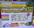 爷爷的农场有机婴幼儿片片面200g  宝宝辅食婴儿面条钙铁锌儿童早餐6-12个月 实拍图
