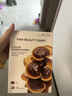 FAN BEAUTY DIARY灵芝油膏面膜5片 抗皱紧致舒缓补水保湿滋养修护 生日礼物送女生 实拍图