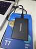 三星（SAMSUNG）2TB Type-c USB 3.2 移动固态硬盘（PSSD） T7 灰色 NVMe传输速度1050MB/s 手机直连Mac mini外接 实拍图