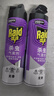 雷达（Raid）杀虫剂喷雾550ml*2瓶无香型家用室内杀虫气雾剂 蟑螂药 灭蟑螂 实拍图