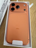 Apple/苹果  iPhone 17 Pro 256GB 星宇橙色 支持移动联通电信5G 双卡双待手机 实拍图