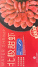 禧美海产熟冻北极甜虾净重3斤装/盒 150/180小号规格 MSC认证 轻食海鲜 实拍图