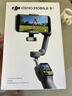 大疆【新品】DJI Osmo Mobile 8P手机稳定器手持云台遥控自拍360跟拍Vlog神器 AI 追踪模块套装 实拍图