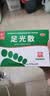 九芝堂足光散 40g/袋*5袋/盒*3盒/中盒 清热燥湿杀虫敛汗用于湿热下注所致的角化型手足癣及臭汗症京东自营大规格 实拍图
