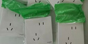 施耐德错位五孔插座十支装 86型墙壁开关插座面板套装 皓呈 奶油白色 实拍图