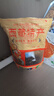 岗嘎牦牛牛肉干500g西藏拉萨超干牦牛肉干9成风干牦牛肉耗牛肉干正宗特产 【大包装净重1斤】麻辣250g+香辣250g，牛肉干 实拍图