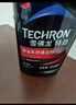雪佛龙（Chevron） 特劲TCP燃油宝除积碳汽油添加剂三元催化保养清洁剂355毫升 实拍图