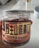 三只松鼠野生山核桃仁 每日坚果炒货休闲零食免剥果仁罐装100g/罐 实拍图