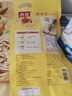 西麦中老年燕麦片700g袋谷物代餐粉即食营养早餐独立包装 实拍图