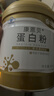 康恩贝蛋白粉800g礼盒有助于增强免疫力乳清蛋白中老年双蛋白营养送长辈 实拍图