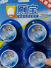 蓝月亮Q厕宝50g*16块 蓝泡泡 马桶清洁剂 洁厕宝 厕所清洁剂 除臭留香 实拍图