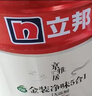 立邦乳胶漆金装净味五合一内墙油漆墙面漆白漆防霉54L/约75KG套装  实拍图