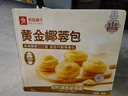 良品铺子黄金椰奶面包500g整箱装营养早餐面包糕点心休闲学生零食品 实拍图
