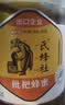 捷氏土蜂蜜500g结晶蜂蜜山花蜂蜜采野生花源取蜂巢自然蜜源出口无添加 实拍图