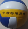 蜜乐糖排球5号PVC初中小学生中考训练比赛沙滩软排球标准机缝 实拍图
