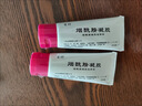 佰萃莱烟酰胺凝胶复方熊果苷乳霜膏原液100%白黑色素美斑南皮研所非医用 实拍图