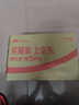南京同仁堂当归党参黄芪黑豆【加强版】即食零食纯手工古法熬滋养 实拍图