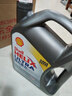 壳牌（Shell）全合成机油超凡喜力5W-30 API/SP级 4L灰壳汽车保养香港进口 实拍图