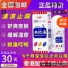 无比滴成人儿童止痒液 止痒神器蚊虫叮咬消肿瘙痒药房直发家庭夏季常备 成人款三盒 实拍图